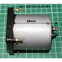 1個 貴重なロシア軍用 60角 ラバーコート 10μA メーター M1360 外し品 ジャンク_画像9