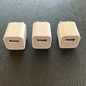 Apple アップル USB アダプター　純正　3個セット