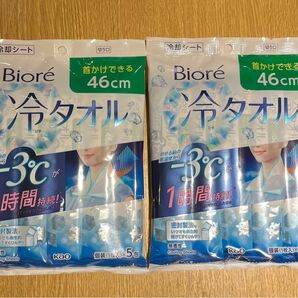 ビオレ　冷タオル　2セット入り（合計10回分）　無香性　冷却タオル　熱中症対策　クールビズ　暑さ対策　　新品未使用