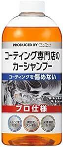 キーパー技研(KeePer技研) コーティング専門店のカーシャンプー 洗車シャンプー 車用 700mL(約15回分) I-01