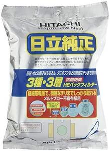  Hitachi original cleaner paper pack anti-bacterial deodorization 3 kind *3 layer HE pack filter (5 sheets entering ) GP-110