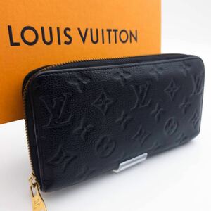 LOUIS VUITTON 箱付き極美品モノグラム アンプラント ジッピーウォレット ラウンドファスナー ラウンドジップルイヴィトン 長財布 