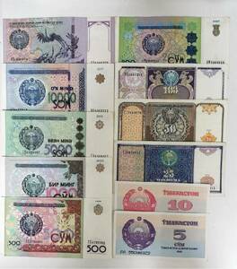 A 2515.ウズベキスタン11種 紙幣 旧紙幣 外国紙幣 Money World 