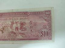 A 2412.Indochina 1枚1947年 紙幣_画像6