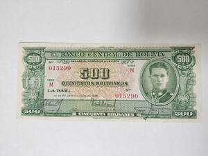 A 2500.ボリビア1枚1945年旧紙幣 World Money 