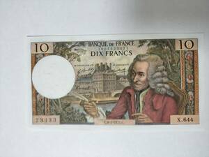 A 2507.フランス1枚1971年 紙幣 旧紙幣 外国紙幣 
