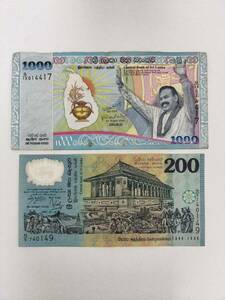 A 2386.スリランカ2種記念紙幣 紙幣 World Money 