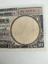 A 2412.Indochina 1枚1947年 紙幣_画像2
