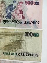 A 2422.ブラジル6種 紙幣 旧紙幣 _画像5