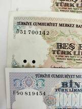 A 2424.トルコ8種紙幣 旧紙幣 外国紙幣 _画像2