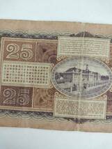 A 2427.オランダindies1枚1929年 紙幣 旧紙幣 外国紙幣 _画像5
