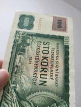 A 2431.チェコ1枚(1961/1993年) 旧紙幣 外国紙幣 Money Paper _画像6