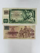 A 2448.チェコ2種(印紙付き)紙幣 旧紙幣 外国紙幣 _画像1