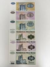A 2462.アゼルバイジャン6種未使用 紙幣 旧紙幣 外国紙幣 _画像1
