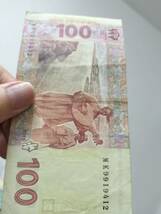 A 2463.ウクライナ7種 紙幣 外国紙幣 旧紙幣 _画像10