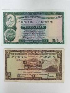 A 2506.香港2種1969年 紙幣 旧紙幣 外国紙幣 World Money 