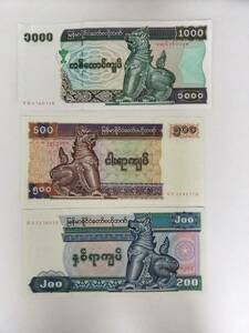 A 2562.ミャンマー3種大型紙幣1994−98年 外国紙幣 