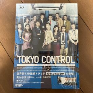 TOKYOコントロール 東京航空交通管制部 Blu-ray-BOX〈5枚組〉川原亜矢子 時任三郎 野波麻帆 川村陽介 清水美沙