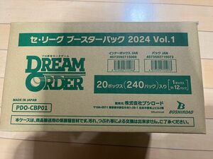 未開封1カートン(20BOX) ドリームオーダー セ・リーグ