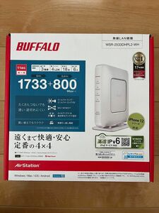 バッファロー WSR-2533DHPL2-WH 無線ルーター　ホワイト BUFFALO