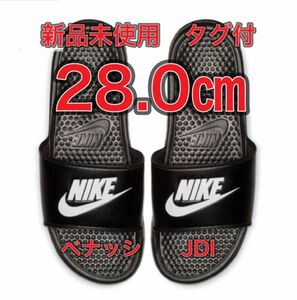 【28cm★新品未使用・タグ付】ナイキ NIKE ベナッシ JDI スライド