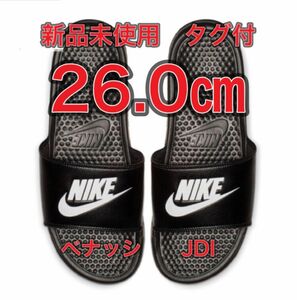 【26cm★新品未使用・タグ付】ナイキ NIKE ベナッシ JDI スライド