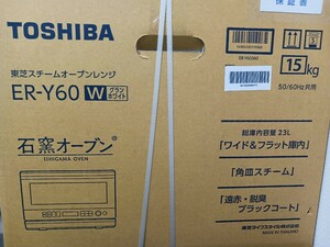  не использовался нераспечатанный TOSHIBA конвекционно-паровая печь ER-Y60 W gran белый угол тарелка тип пар камень обжиг в печи печь письменная гарантия 