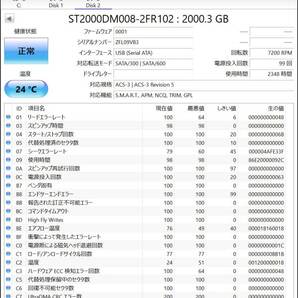 Seagate Barracuda ST2000DM008 2TB 4台セット 使用時間2300時間の画像3