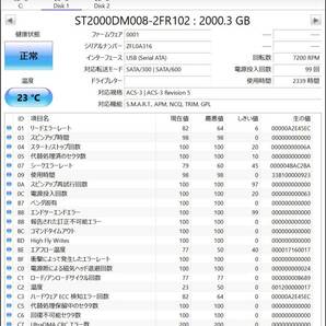 Seagate Barracuda ST2000DM008 2TB 4台セット 使用時間2300時間の画像2