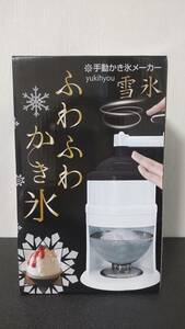  soft snow cone kakigori manual snow cone kakigori Manufacturers snow ice 