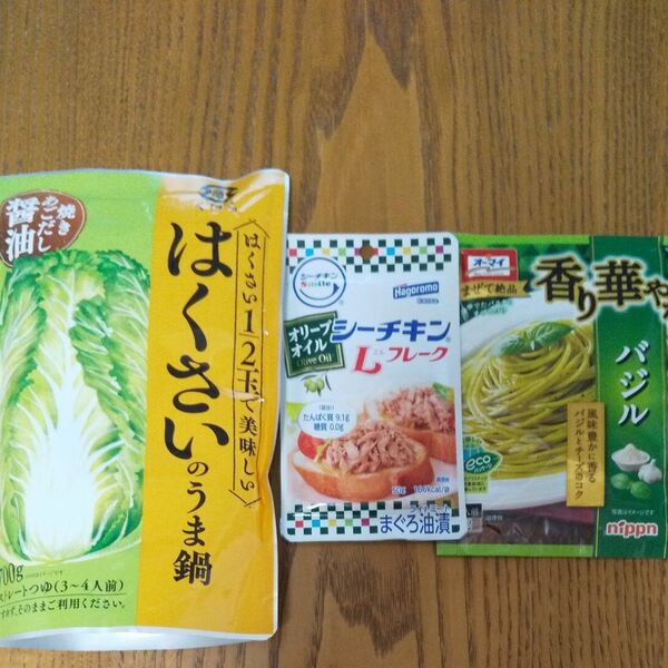 はごろも シーチキン オリーブ フレーク くばら 久原 あごだし うま鍋 オーマイ バジルパスタソース 食品 詰め合わせ