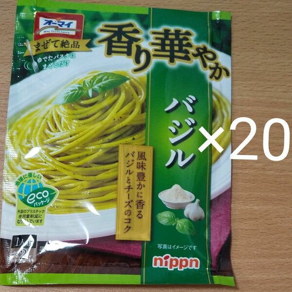 ニップン オーマイ 香り華やかバジル 20個セット