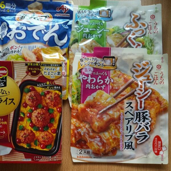 キッコーマン うちのごはん 肉おかずの素 味の素 鍋キューブ 食品 4点セット