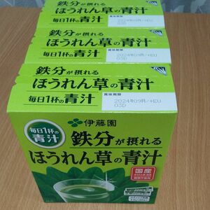 伊藤園 毎日1杯の青汁 鉄分が摂れるほうれん草の青汁 20包×3箱セット