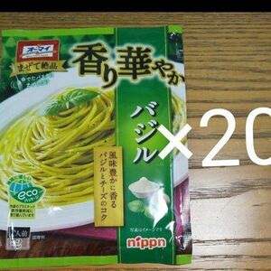 食品 パスタ ソース ニップン オーマイ 香り華やかバジル 46g２人前×20個セット 40食分