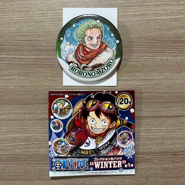 ONE PIECE ワンピース コレクション缶バッジ WINTER 第1弾 ロロノア・ゾロ