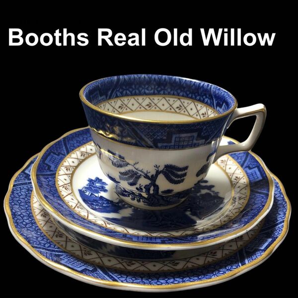 【売り切れ続出超希少】お急ぎください！ブースリアルオールドウィロー　booths real old willowトリオC 