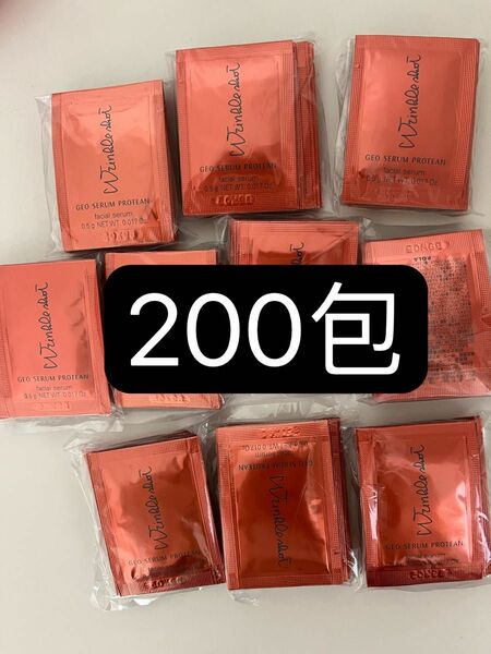 最新POLA リンクルショット ジオセラム プロティアン 200包