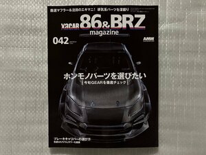 XaCAR 86&BRZ magazine　042　本物パーツを選びたい！ 今旬ギアを徹底チェック　2024/1月号（中古品）