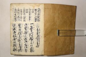 「往来物」1冊｜用文章 教育 教科書 書状 絵本 絵入り 木版画 古書 和本 古典籍 p19