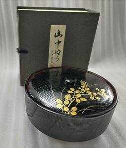 餘龜【美品】山中塗 光吉謹製　木蓋付き 菓子器 菓子鉢 朱塗 黒内朱 高級天然木 山中漆器 美しい朱色 伝統工芸品 レトロ 古き良き 皿