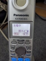 Panasonic 子機 KX-FKN518-S_画像2