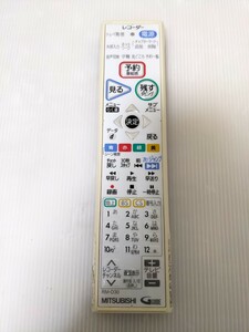 MITSUBISHI BD/テレビ リモコン RM-D30　No.4