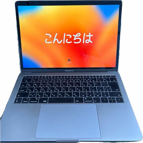 MacBook Pro 2017