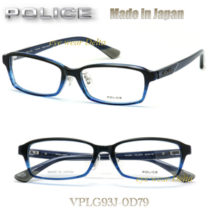 POLICE ポリス メガネ フレーム 日本製モデル 国内正規代理店品 スクエア VPLG93J-0D79　中島健人さん (元SexyZone)着用モデル色違い