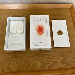 iPhone seの空箱