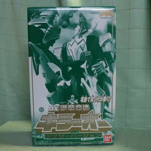 アバレンジャー DX爆竜合体 キラーオー アナザーバージョン 完全新品未開封品 バンダイ