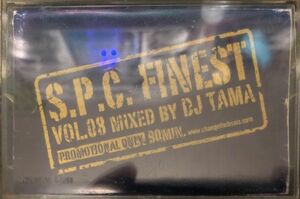 CD付[MIXTAPE]DJ TAMA / S.P.C. FINEST VOL.08