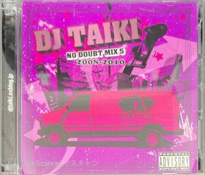 [MIXCD]DJ TAIKI / NO DOUBT MIX Vol.5 2008-2010