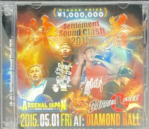 2CD[CD]ARSENAL JAPAN , BARRIER FREE / 決着 -Settlement Sound Clash 2015-